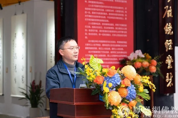 王道义发表致辞