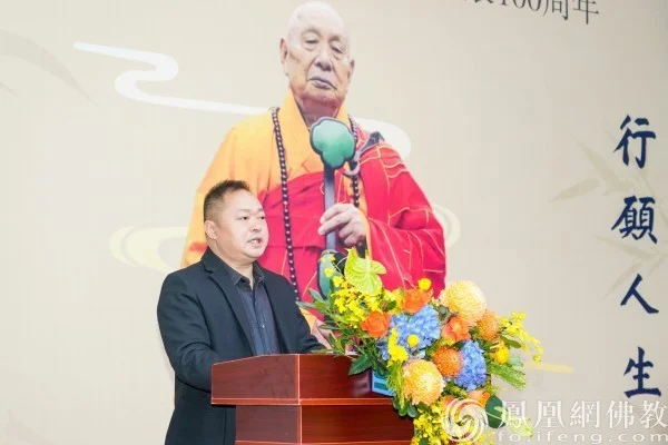 杨诗刚发表致辞