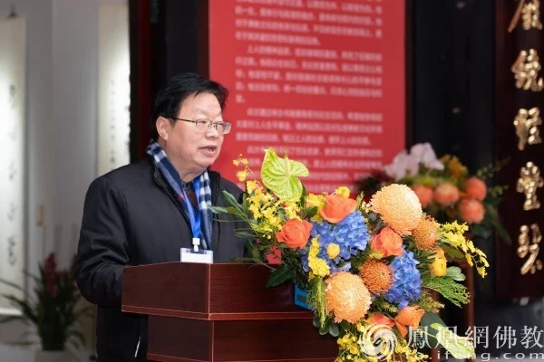 陈广仁发表致辞