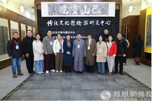中文学院教师与道坚大和尚合影