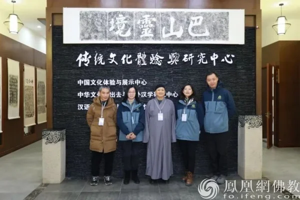 华岩佛教博物馆工作人员与道坚大和尚合影