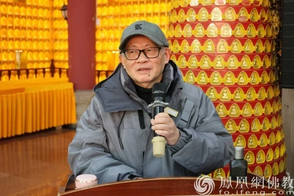 华岩佛教艺术馆周正华馆长发言