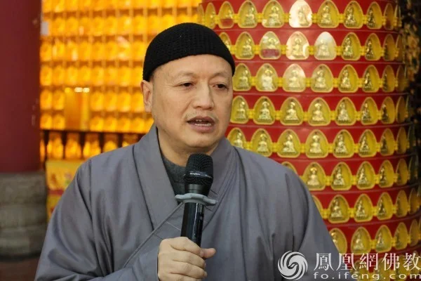 华岩寺方丈道坚大和尚开示