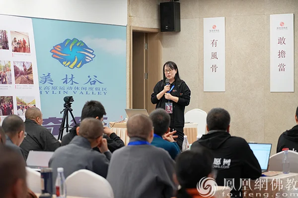 佛教传媒英才汇：凤凰网佛教通讯员美林谷交流营圆满举行