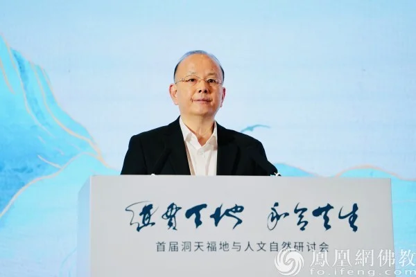 台州市人大常委会副主任管文新致辞