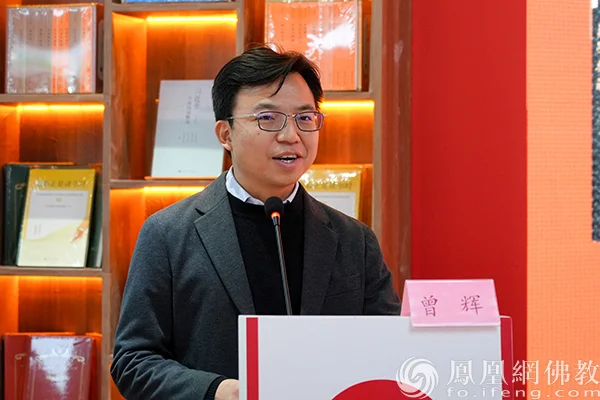 《中国佛教美学典藏》新书发布会在京举行，学界大咖畅谈佛教美学