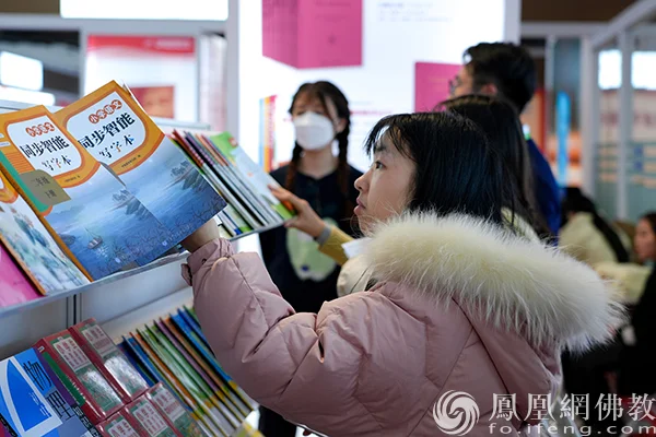 《中国佛教美学典藏》新书发布会在京举行，学界大咖畅谈佛教美学