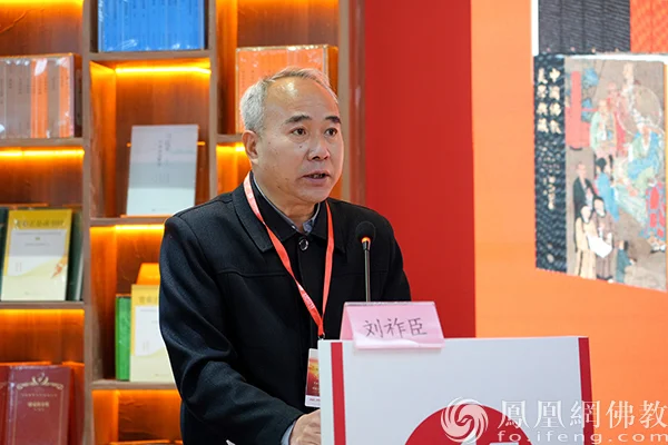 《中国佛教美学典藏》新书发布会在京举行，学界大咖畅谈佛教美学