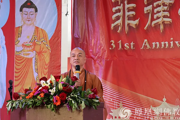 龙华学校校长法度法师发言