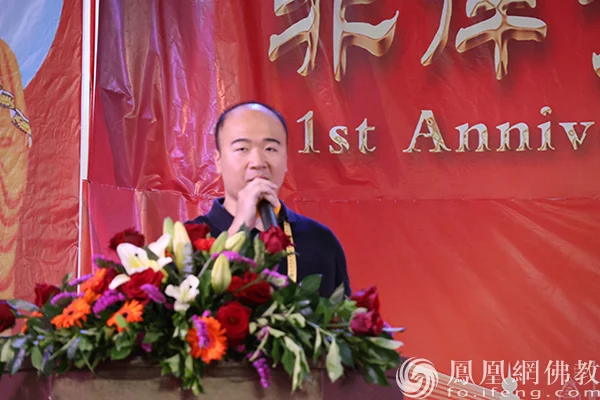 施煌宇代表校友会发言