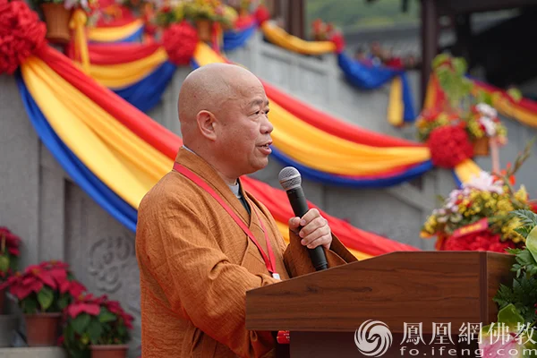 澳门佛教总会会长、澳门普济禅院住持戒晟法师致辞
