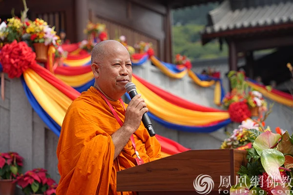 泰国黎明寺副住持、联合国卫塞节国际理事会成员、原MCU副校长沙威长老致辞