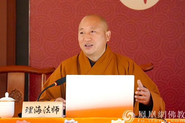 法眼宗传承交流座谈会在内蒙古普济禅寺举行，深入研讨历史传承与现代价值