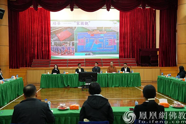 参访培华中学，校长李秋林在座谈会上为大家介绍培华中学发展现状