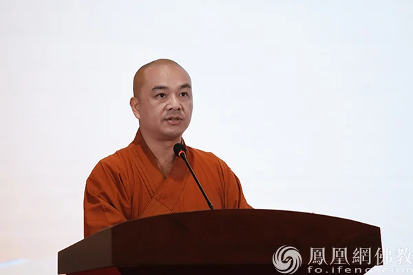 法度法师主持开幕式