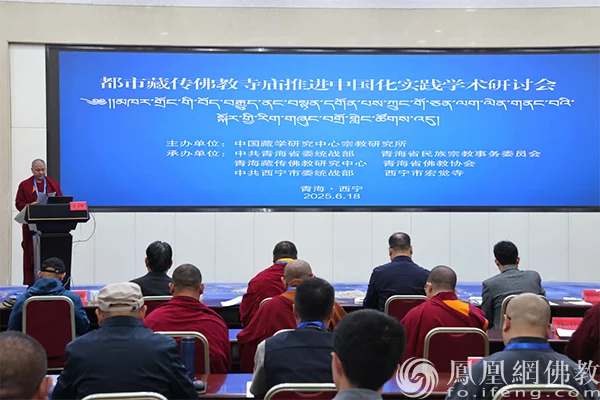 学术研讨会现场