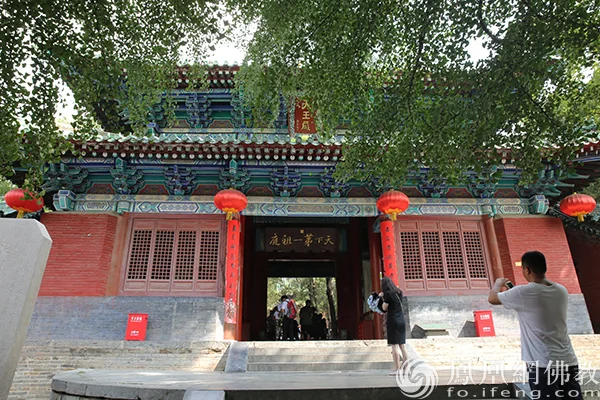 少林寺天王殿，匾额上写有“天下第一祖庭”