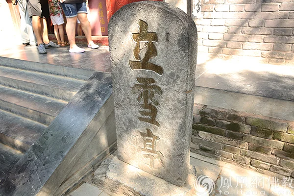 禅宗祖庭嵩山少林寺：千年风雨未曾蚀其骨