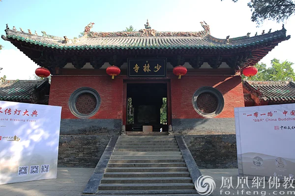 少林寺山门