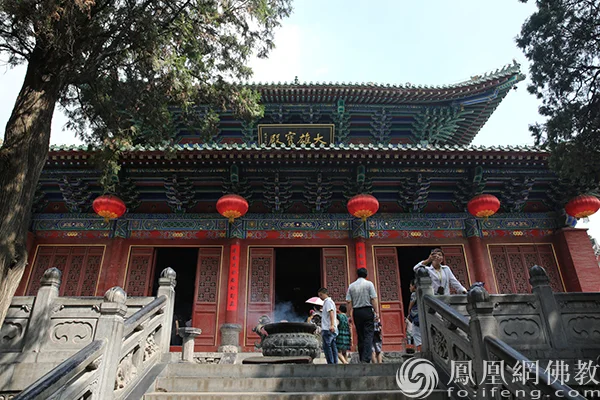 少林寺大雄宝殿