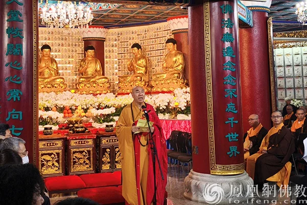 香港佛教联合会为大埔宏福苑火灾罹难者祈福