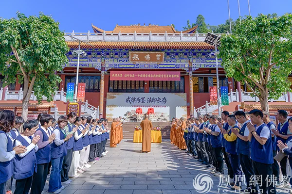戒律为墨 法印长存:化州南山寺律宗传承与创新书画篆刻艺术展启幕