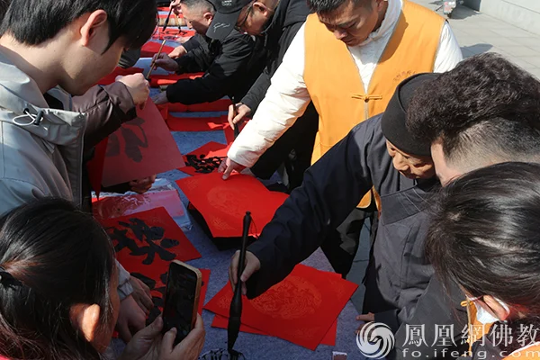 鲁渝携手迎新春 名家送福暖人心：山东兖州兴隆寺举行文化惠民活动