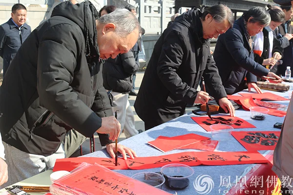 鲁渝携手迎新春 名家送福暖人心：山东兖州兴隆寺举行文化惠民活动