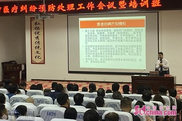 正确预防处理医疗纠纷 构建和谐医患关系(积极预防和正确处理医疗纠纷一)