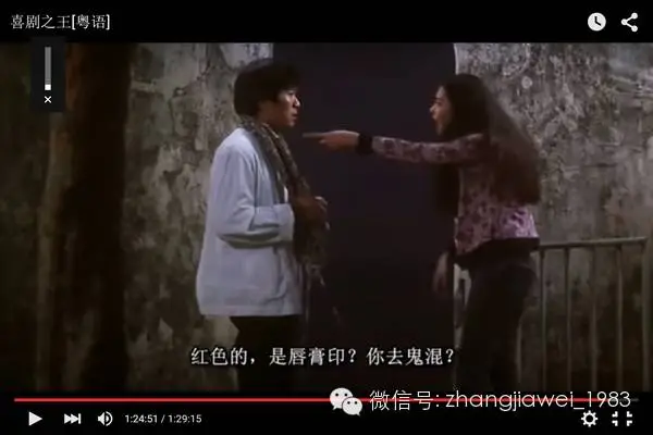 重看《大话西游》，会在哪一刻想哭（以前看大