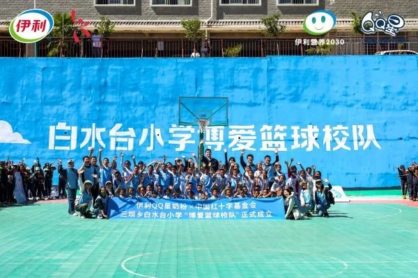 从凉山到云南，伊利QQ星奶粉“三位一体”公益行动助力山区儿童健康成长（伊利qq星奶粉多少钱一桶）