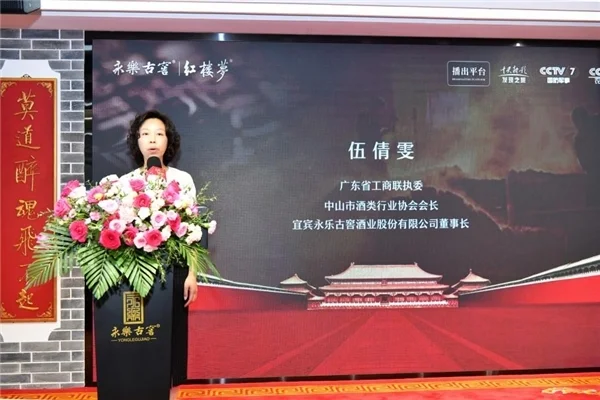 责任与担当，助永乐古窖·红楼梦酒登央视成“崛起中的国货”-永乐古窖酒怎么样