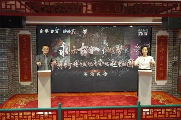 责任与担当，助永乐古窖·红楼梦酒登央视成“崛起中的国货”-永乐古窖酒怎么样