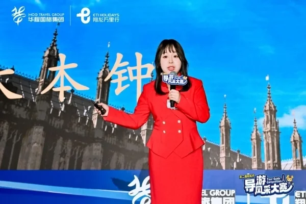 华程16
