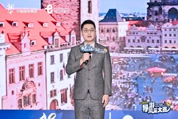 华程15