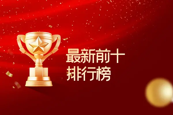 国内前十正规好用炒白银交易必备App软件排名2025版（太疯狂了）炒白银真的好赚吗，