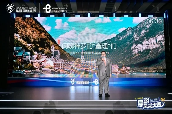 华程8