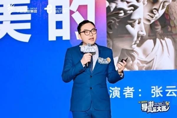 华程14
