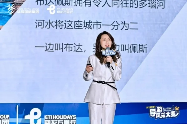 华程11