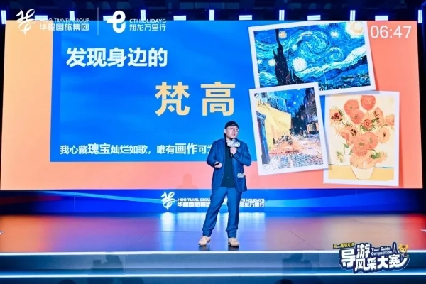 华程12