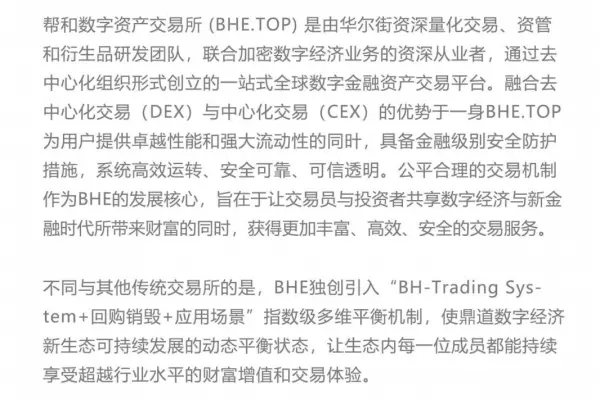 证监会对隋广义等人展开法律程序:“鼎益丰乱局”何去何从?(图2) 1