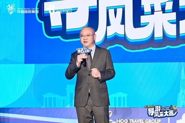 华程2