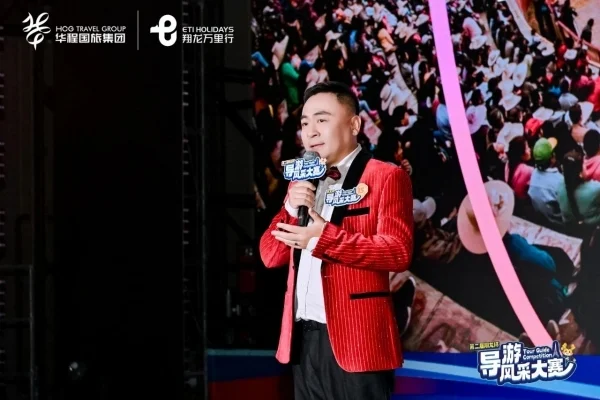 华程17