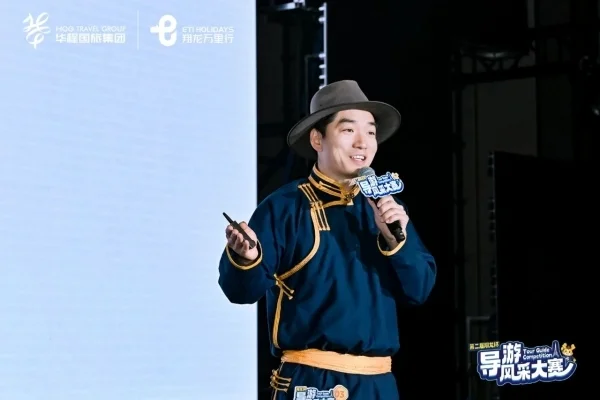 华程5