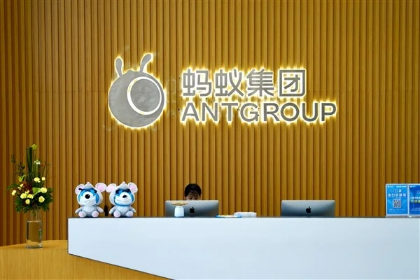 蚂蚁集团重大架构调整:健康事业群升级为新战略板块 张俊杰担任事业群总裁