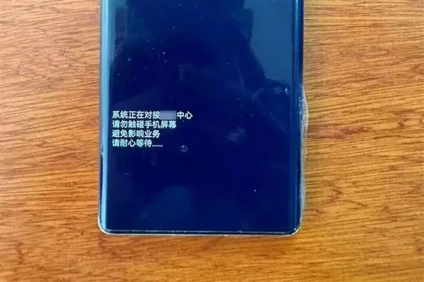 手机突然黑屏千万别以为只是手机坏了！可能被控制了