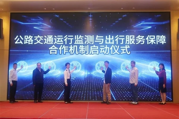 百度地图宣布接入国家级数据:恶劣天气提前预警 化身AI智能副驾
