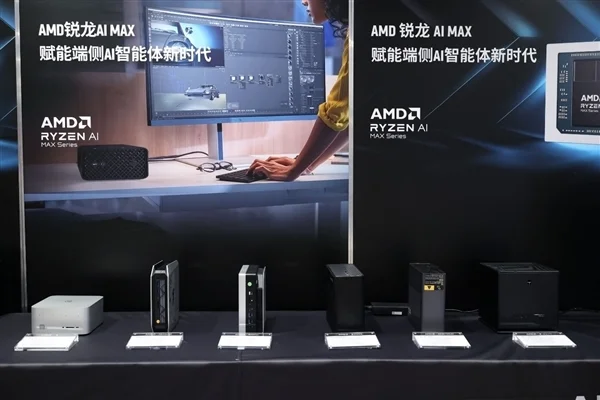 AMD：AI时代 你需要两台电脑！一台专门&ldquo;养龙虾&rdquo;
