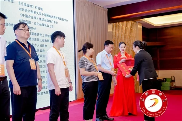 2023（第十届） 品牌影响力发展论坛 暨成果发布活动在京举办-中国品牌发展促进会