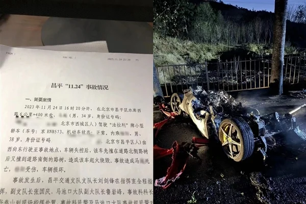 汽車博主馬哥車禍去世 好友透露原因：大馬力后驅遇結冰失控